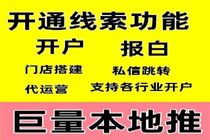 头条信息流创新案例解析