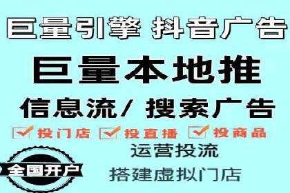 百度广告推广实战案例解析